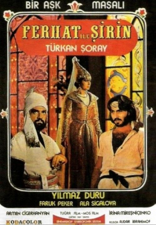 poster of [18＋] Ferhat ile Sirin 1978 UNRATED Hindi Dubbed Movie